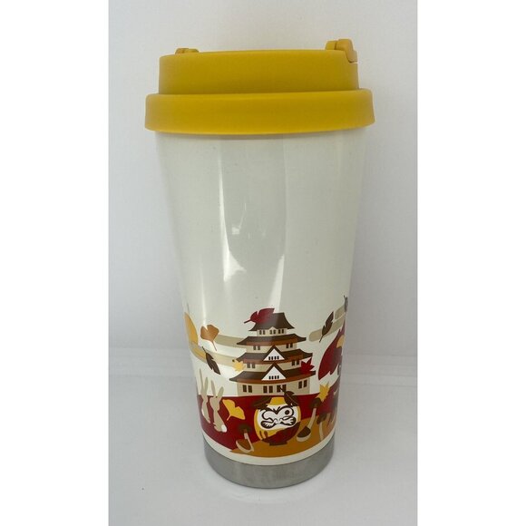Starbucks You Are Here Autumn Japan Stainless Steel Tumbler Cream Yellow  16oz - Picture 2 of 7
